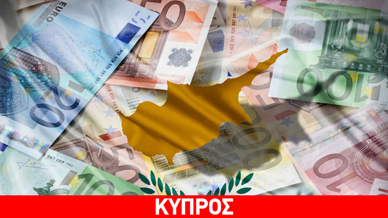 Θετικό ρυθμό ανάπτυξης κατέγραψε η κυπριακή οικονομία